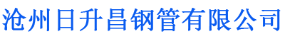 锦州排水管,锦州桥梁排水管,锦州铸铁排水管,锦州排水管厂家